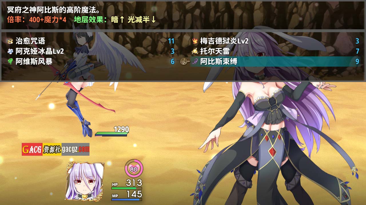 图片[4]-终末之子番外：乐园的阿尔忒弥斯 V2.10 STEAM官方中文版-acg游戏姬