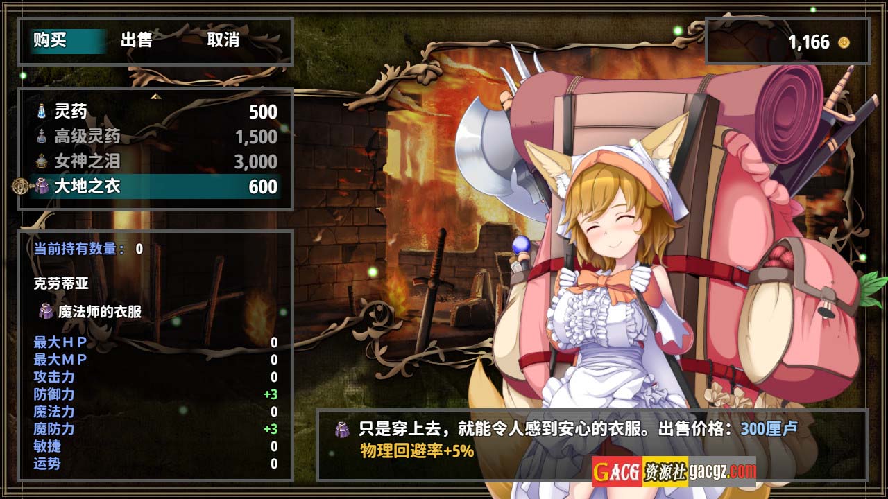 图片[9]-终末之子番外：乐园的阿尔忒弥斯 V2.10 STEAM官方中文版-acg游戏姬