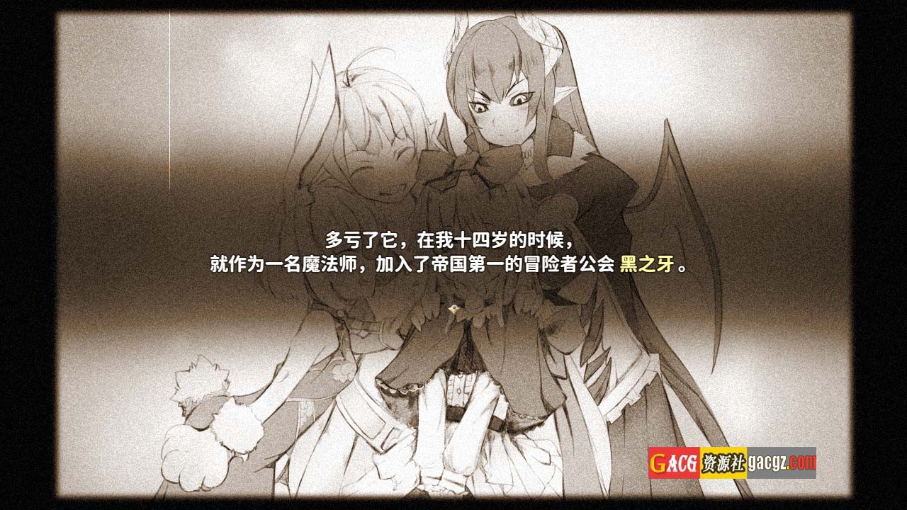 图片[12]-终末之子番外：乐园的阿尔忒弥斯 V2.10 STEAM官方中文版-acg游戏姬