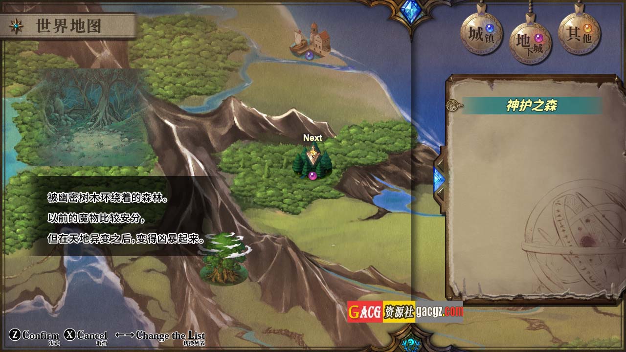 图片[7]-终末之子番外：乐园的阿尔忒弥斯 V2.10 STEAM官方中文版-acg游戏姬