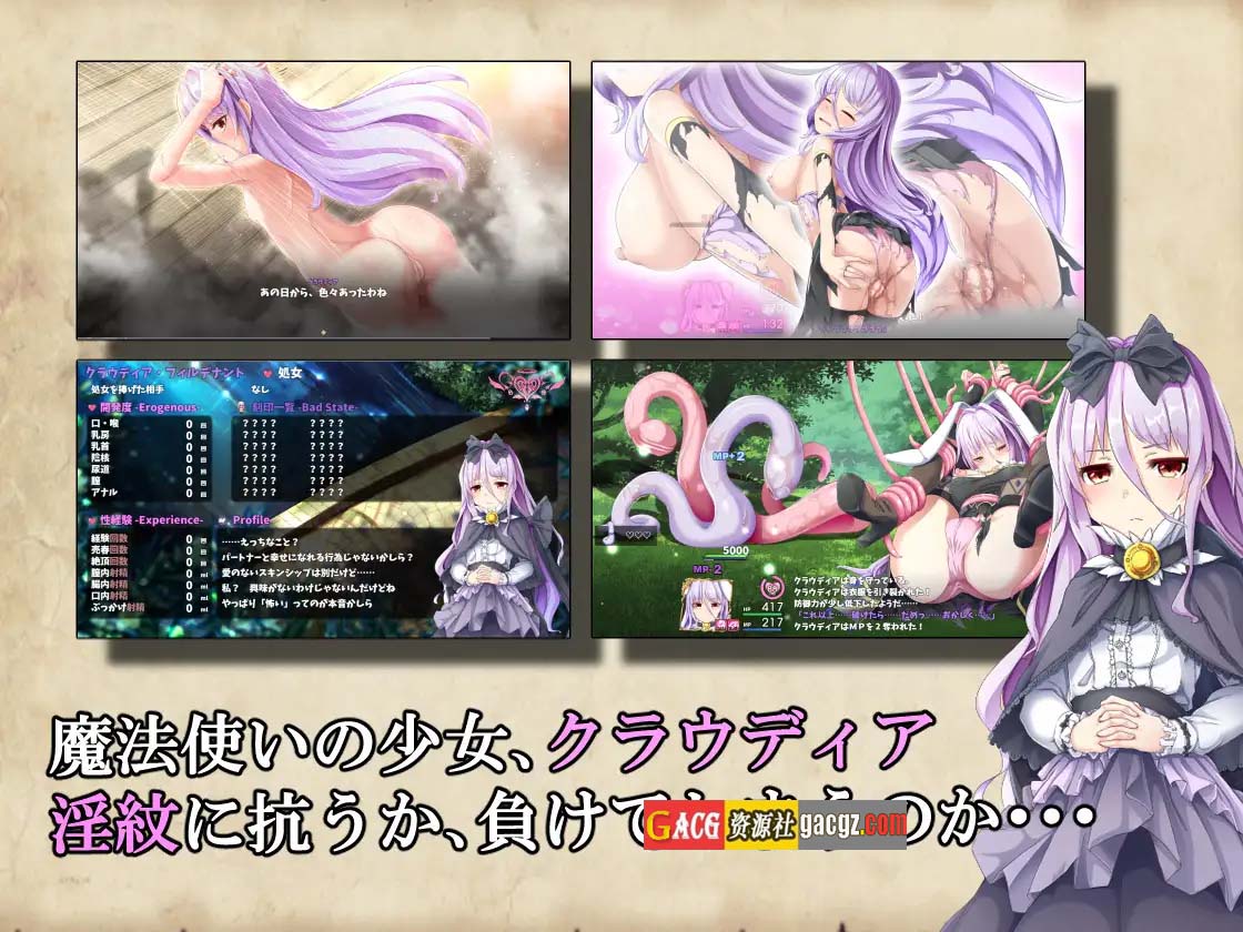 图片[14]-终末之子番外：乐园的阿尔忒弥斯 V2.10 STEAM官方中文版-acg游戏姬