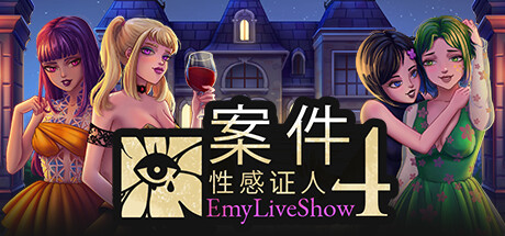 图片[3]-艾米直播秀：四位性感证人的案件 官方中文版-acg游戏姬