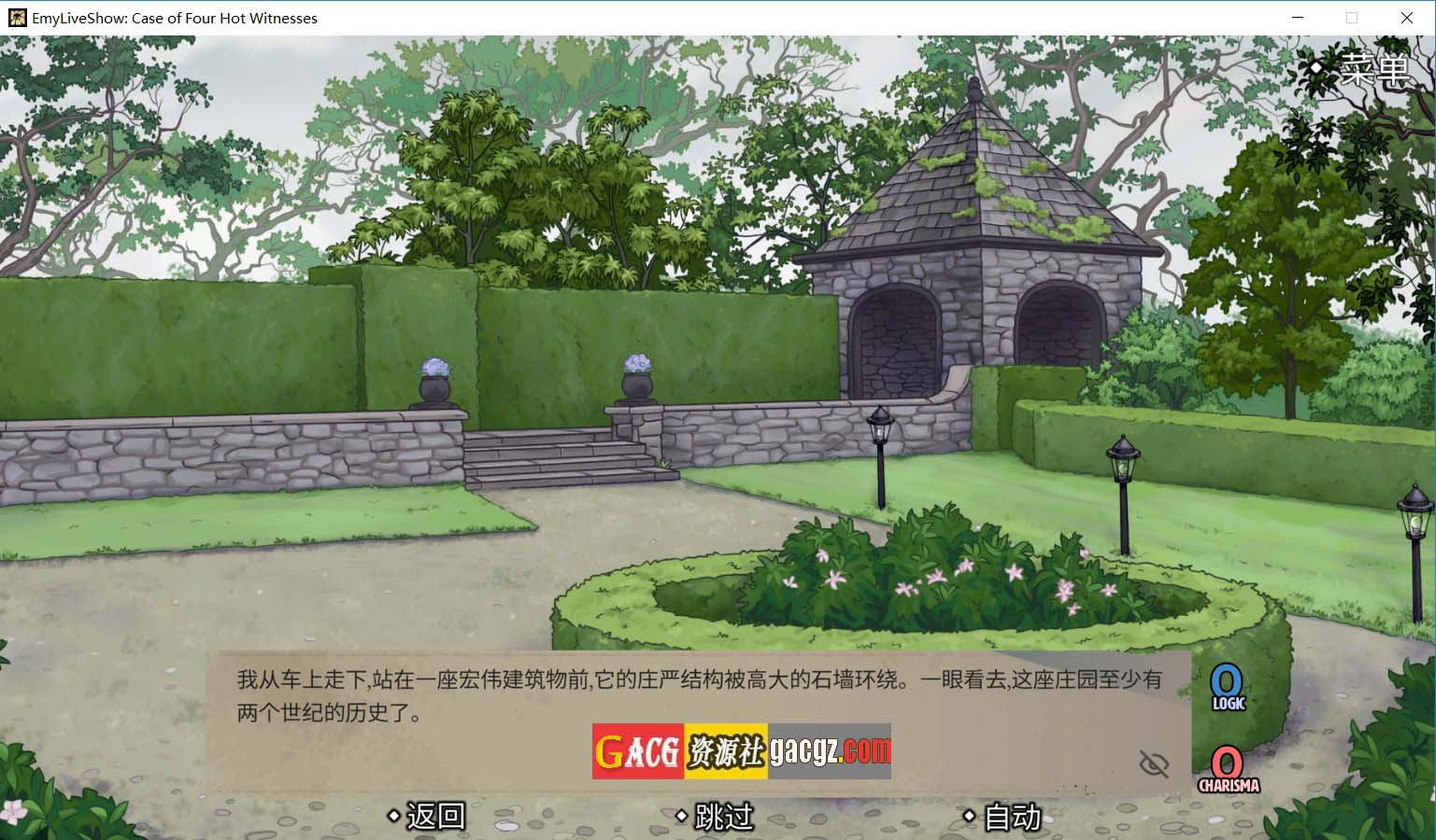 图片[4]-艾米直播秀：四位性感证人的案件 官方中文版-acg游戏姬