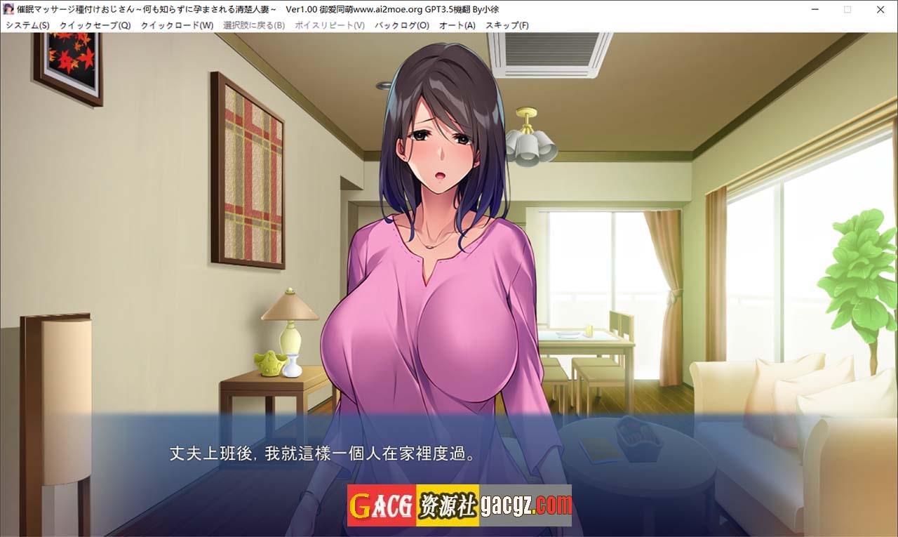 图片[2]-催眠按摩播种叔叔 ～毫不知情地被怀孕的清纯人妻～AI汉化版+全CG存档-acg游戏姬