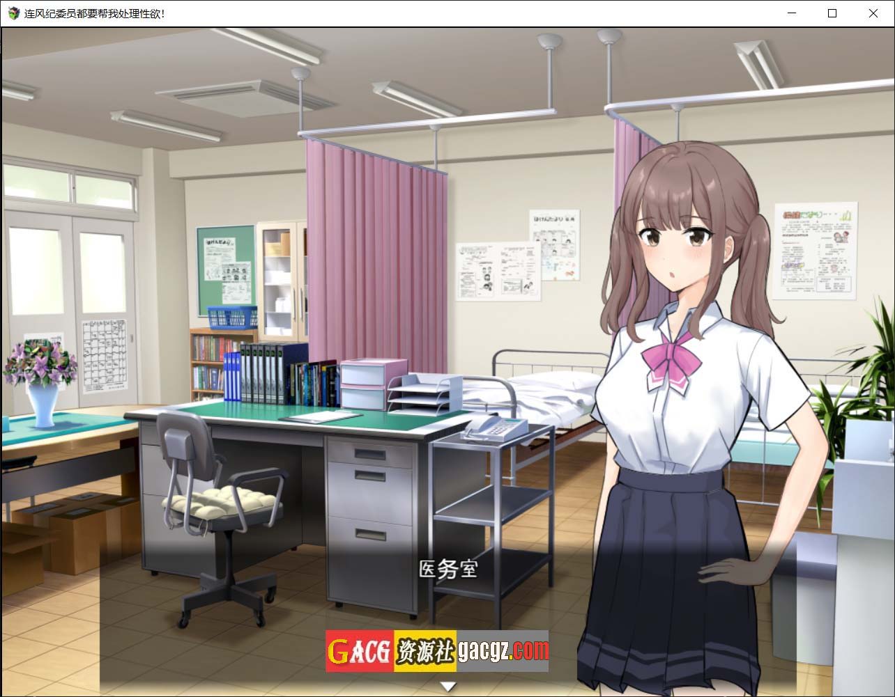 图片[2]-欲念处理的风纪委员 Ver1.11 汉化版-acg游戏姬