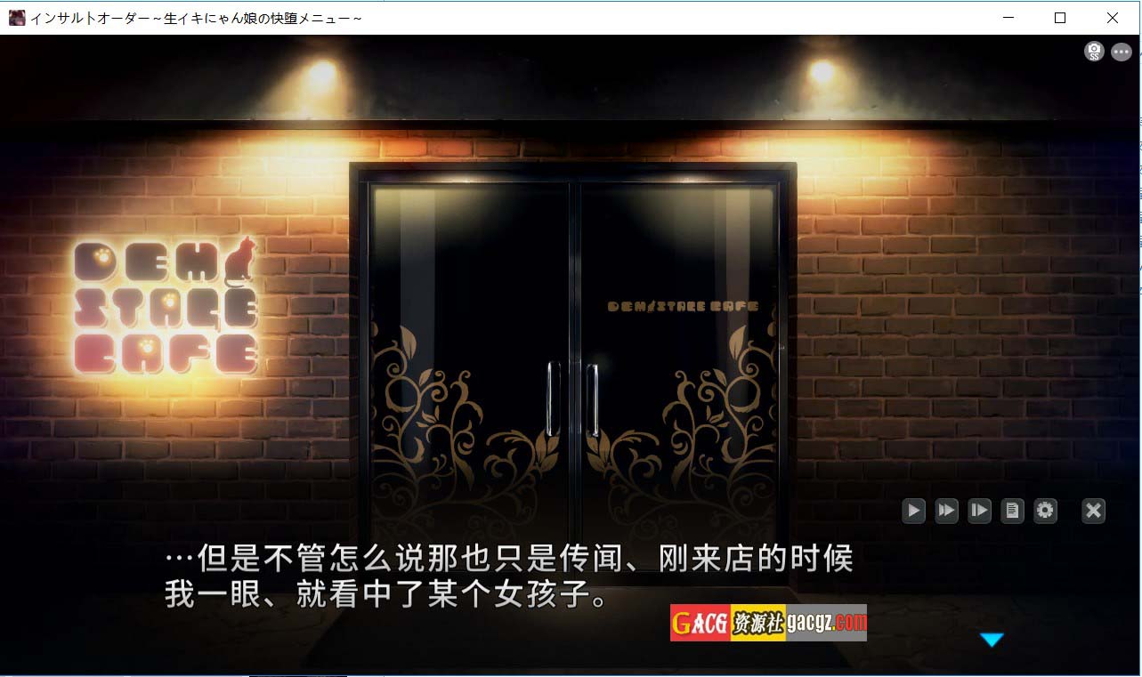 图片[4]-狂妄喵娘的快堕菜单 INSULT ORDER V1.04 精翻汉化版+作弊-acg游戏姬