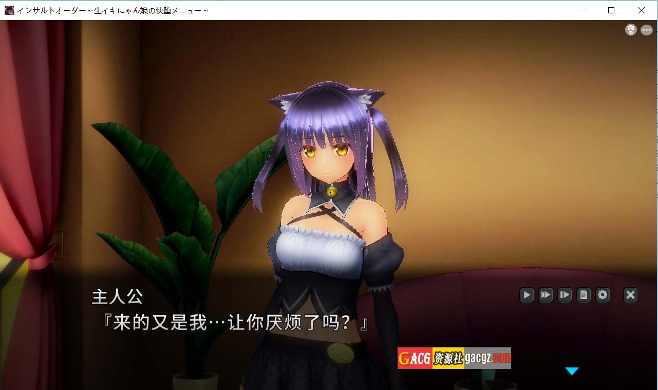 图片[6]-狂妄喵娘的快堕菜单 INSULT ORDER V1.04 精翻汉化版+作弊-acg游戏姬