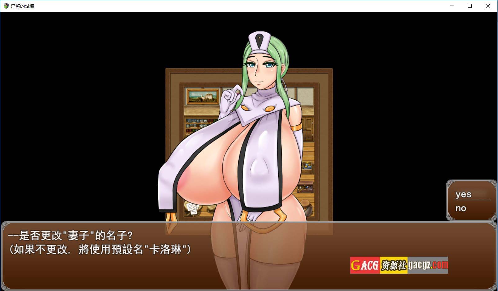 图片[3]-淫欲试炼  Trial of lust 官方中文版+自带全回想解放-acg游戏姬
