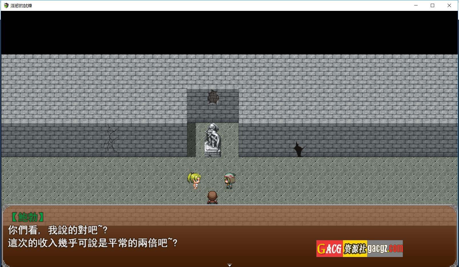 图片[6]-淫欲试炼  Trial of lust 官方中文版+自带全回想解放-acg游戏姬
