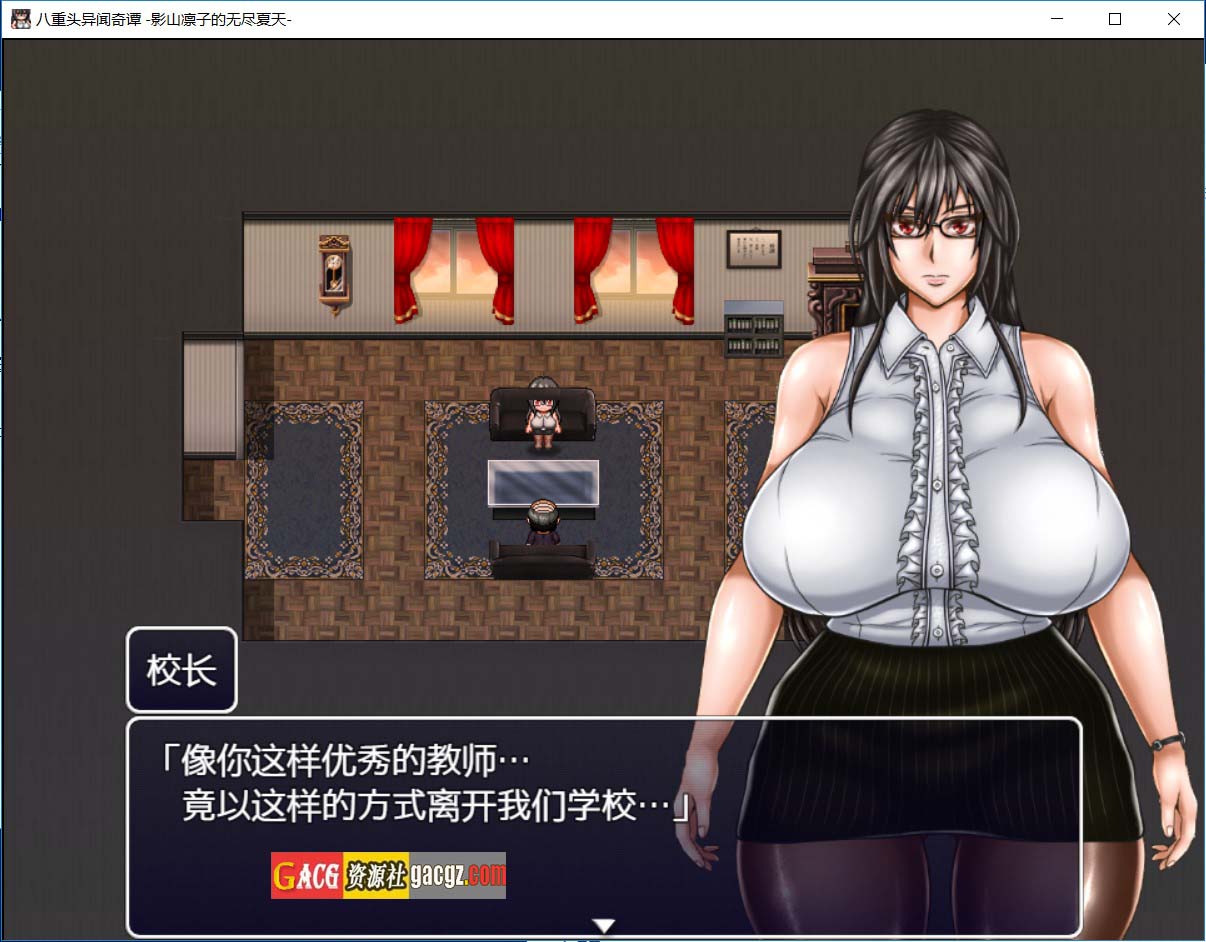 图片[2]-八重頭異聞奇譚：影山凛子的无尽夏天 V1.5 污猪内嵌汉化版-acg游戏姬