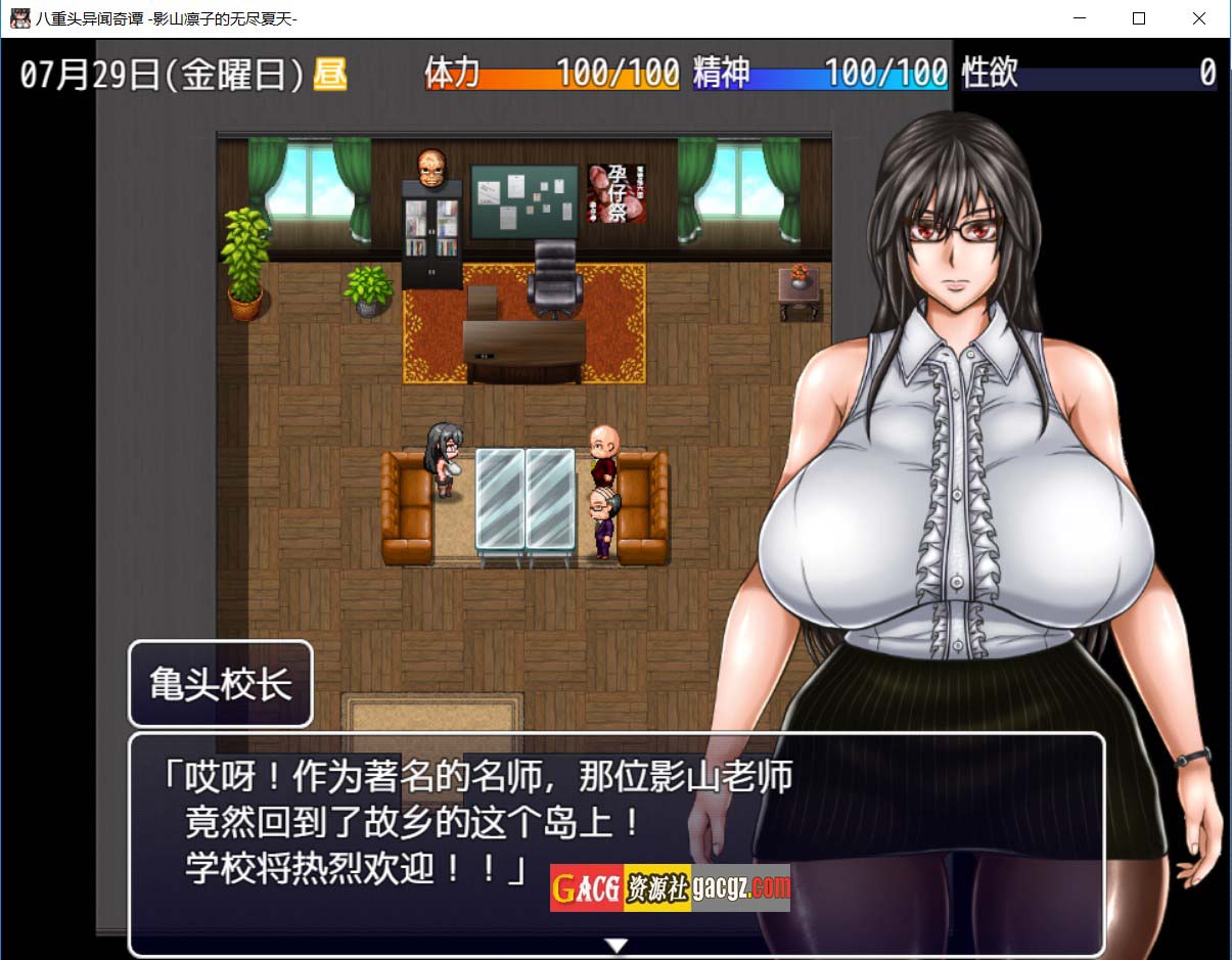 图片[5]-八重頭異聞奇譚：影山凛子的无尽夏天 V1.5 污猪内嵌汉化版-acg游戏姬