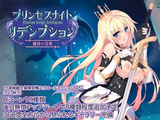图片[3]-公主骑士炼金术 魔城之灵药 DL官方中文版-acg游戏姬