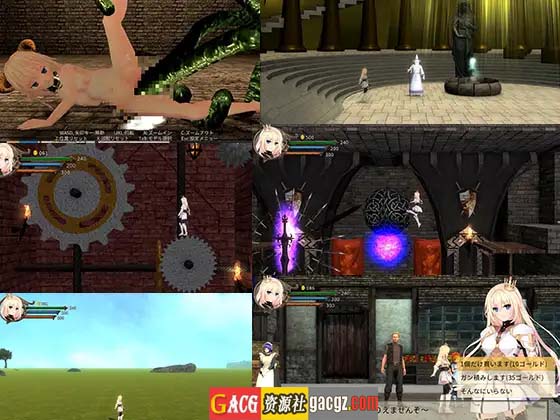 图片[11]-公主骑士炼金术 魔城之灵药 DL官方中文版-acg游戏姬