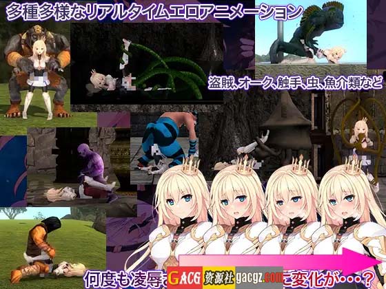 图片[9]-公主骑士炼金术 魔城之灵药 DL官方中文版-acg游戏姬