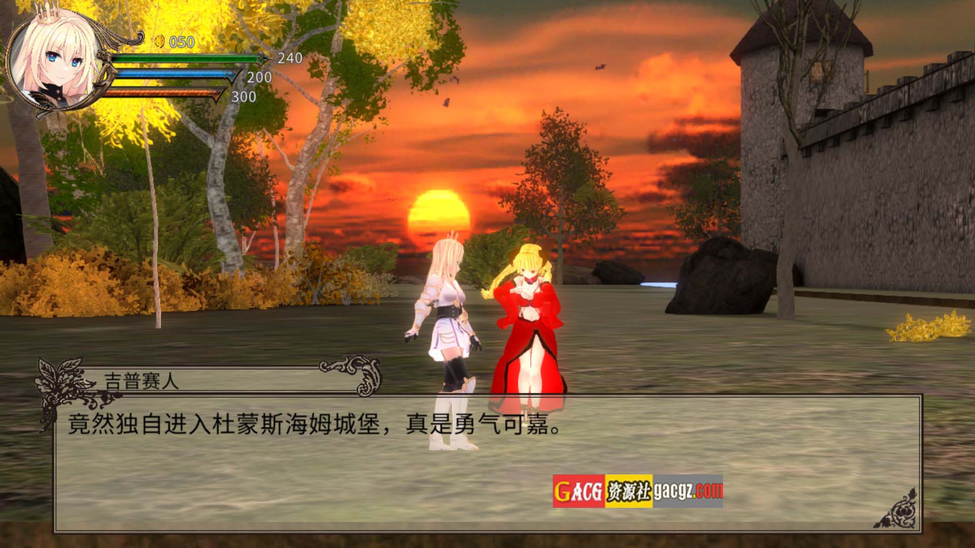 图片[7]-公主骑士炼金术 魔城之灵药 DL官方中文版-acg游戏姬
