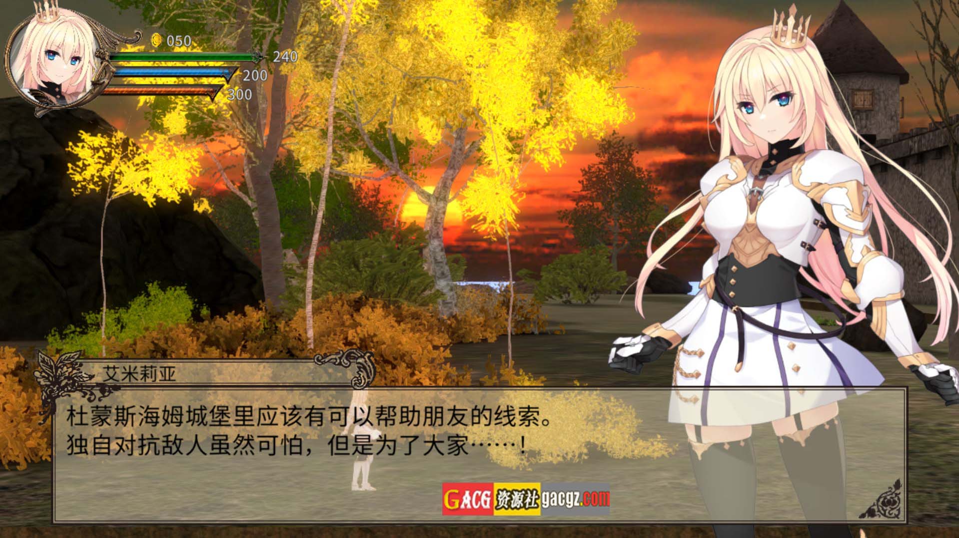 图片[6]-公主骑士炼金术 魔城之灵药 DL官方中文版-acg游戏姬