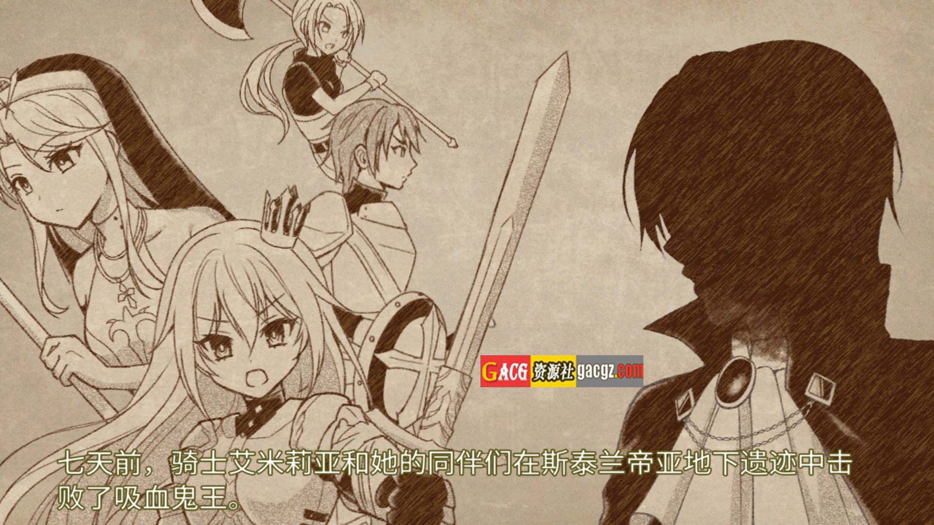 图片[5]-公主骑士炼金术 魔城之灵药 DL官方中文版-acg游戏姬