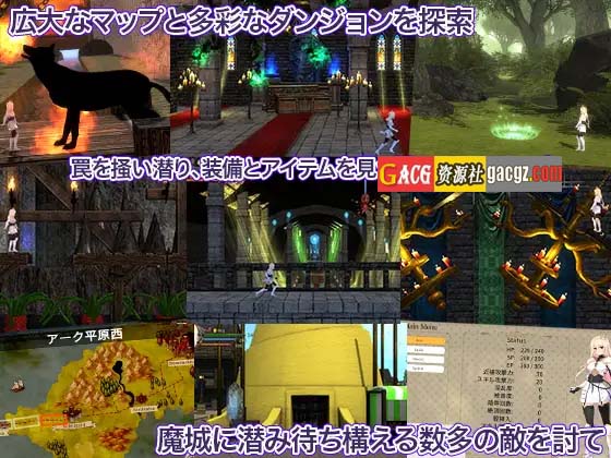 图片[10]-公主骑士炼金术 魔城之灵药 DL官方中文版-acg游戏姬