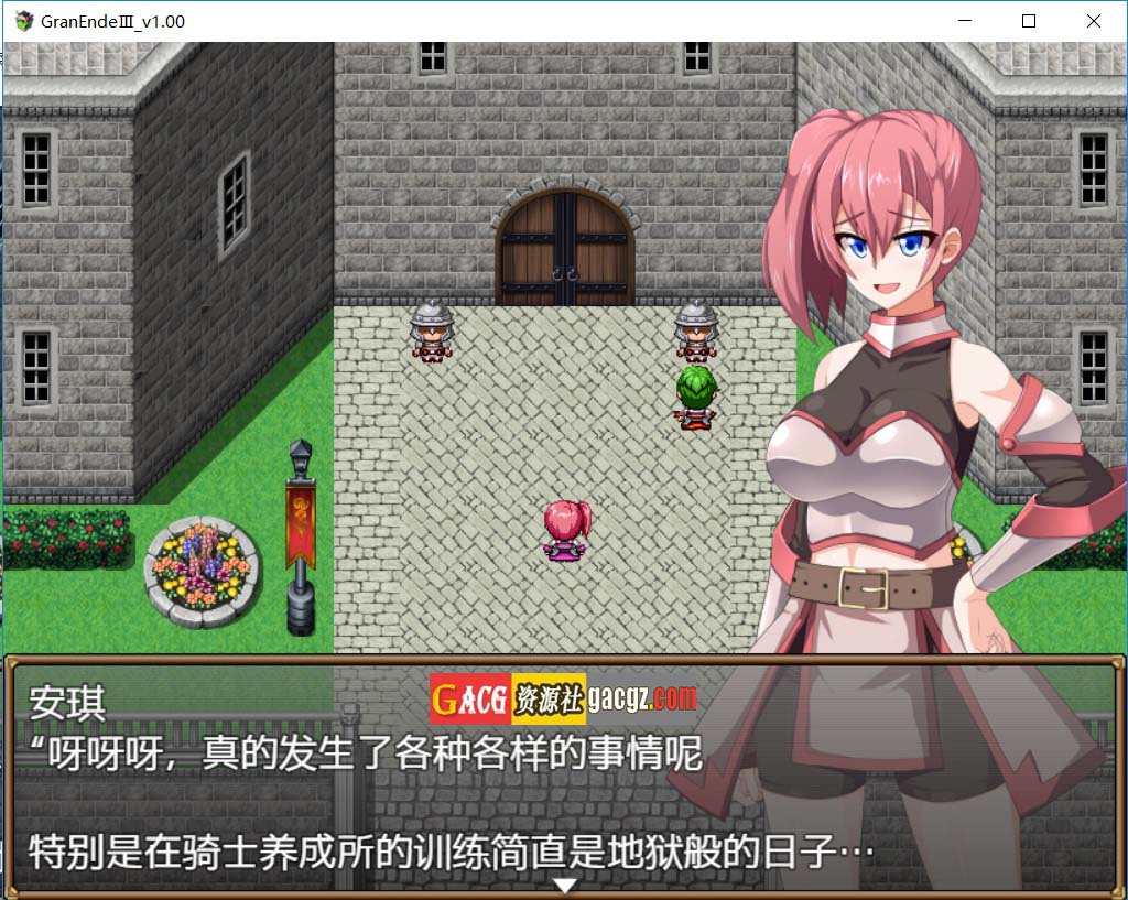 图片[2]-断念的女骑士 GranEndeIII 精翻汉化版-acg游戏姬