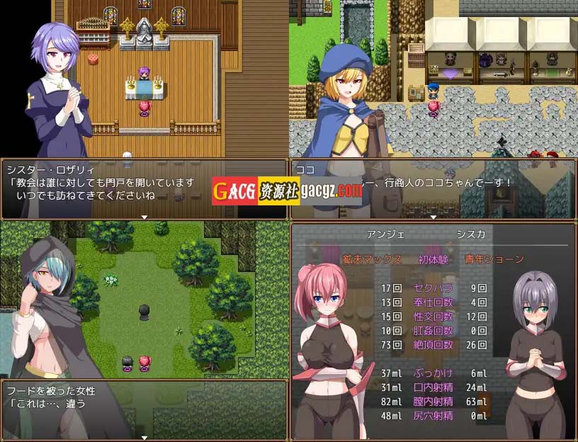 图片[7]-断念的女骑士 GranEndeIII 精翻汉化版-acg游戏姬