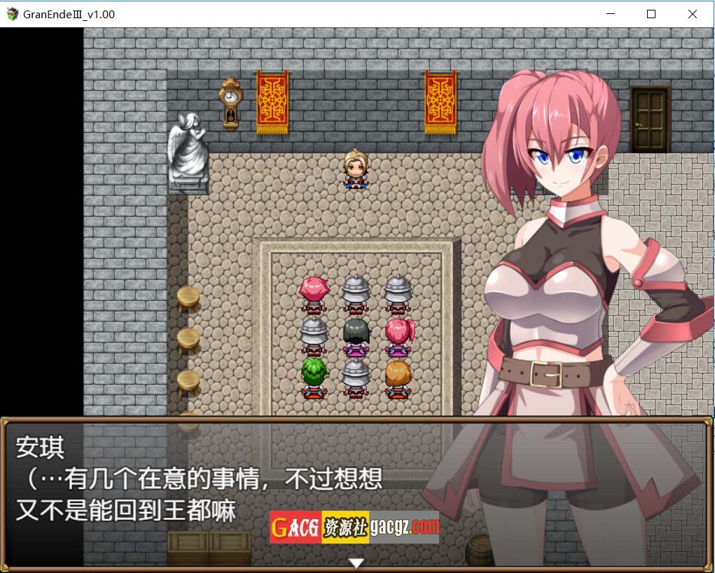 图片[5]-断念的女骑士 GranEndeIII 精翻汉化版-acg游戏姬