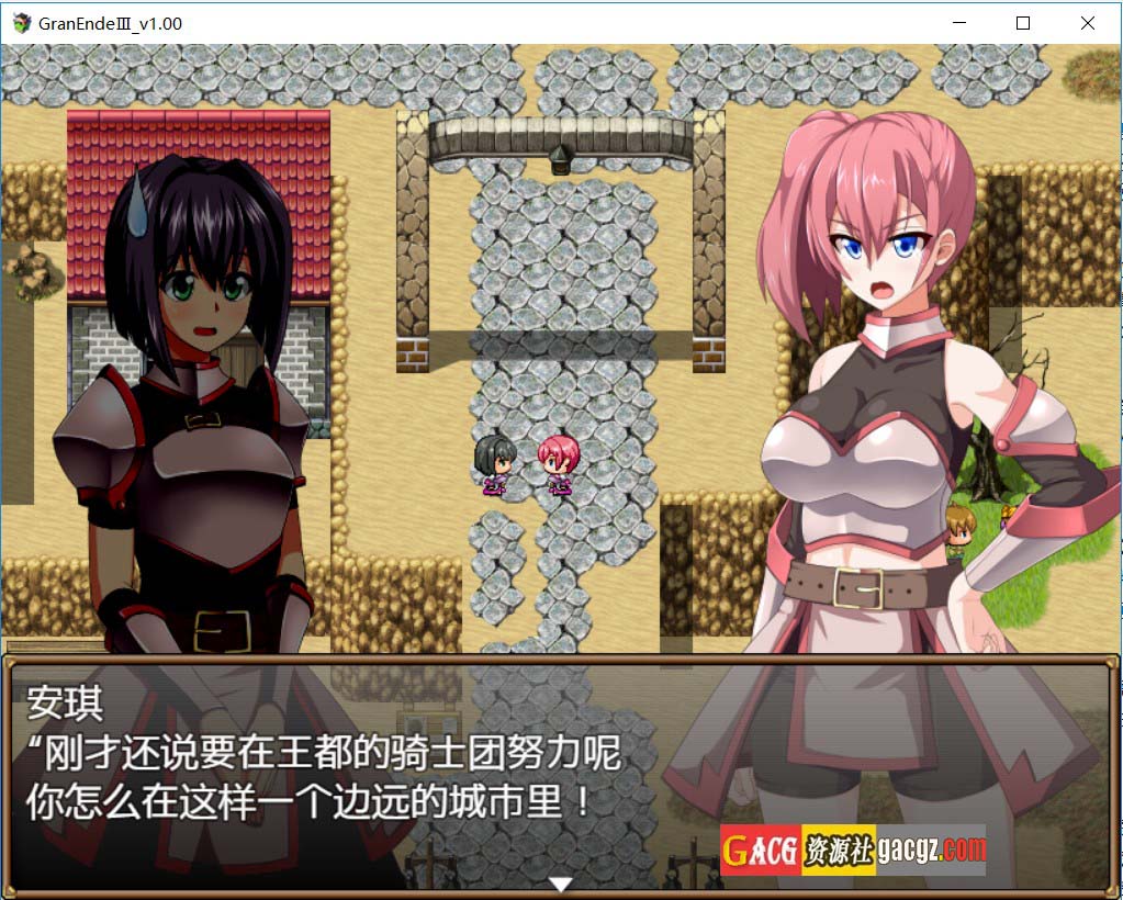 图片[3]-断念的女骑士 GranEndeIII 精翻汉化版-acg游戏姬
