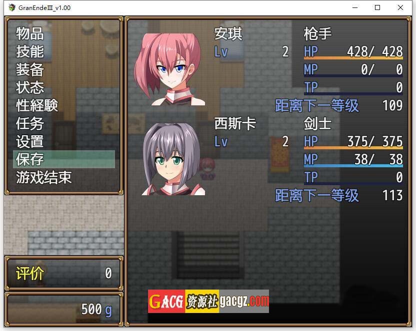 图片[6]-断念的女骑士 GranEndeIII 精翻汉化版-acg游戏姬
