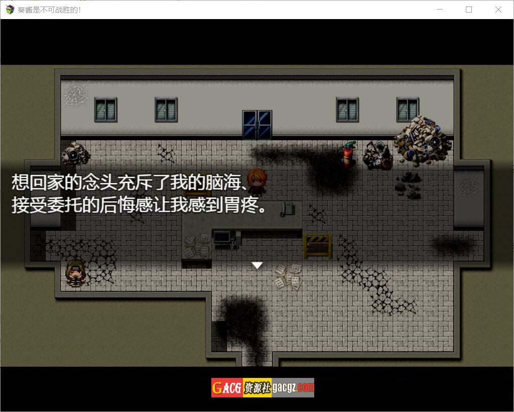 图片[5]-葵酱是不可战胜的 巴比伦汉化版-acg游戏姬