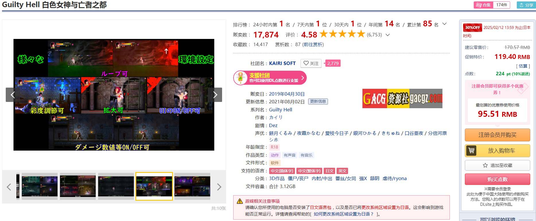 图片[2]-AIRI地狱：纯白女神与亡者之都 V1.20官中版+全DLC+存档-acg游戏姬