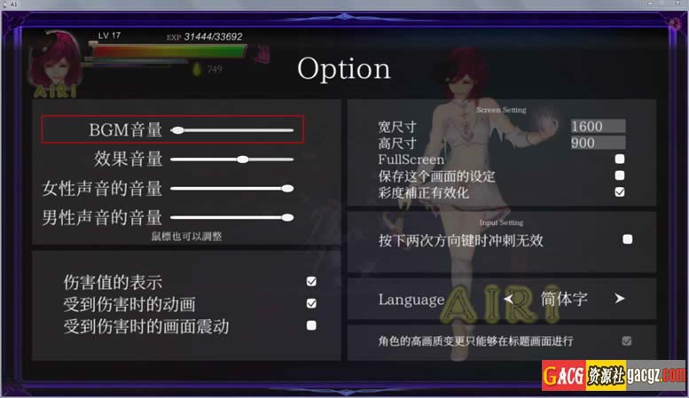 图片[5]-AIRI地狱：纯白女神与亡者之都 V1.20官中版+全DLC+存档-acg游戏姬