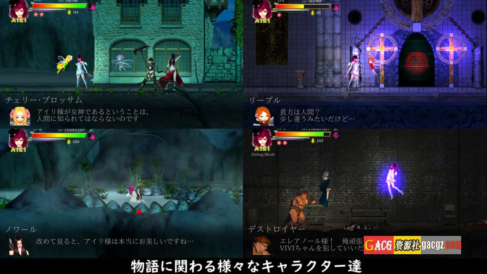 图片[11]-AIRI地狱：纯白女神与亡者之都 V1.20官中版+全DLC+存档-acg游戏姬