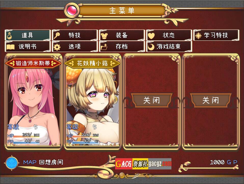 图片[7]-米斯蒂闪耀繁盛记 V1.0 STEAM官中+DLC-acg游戏姬
