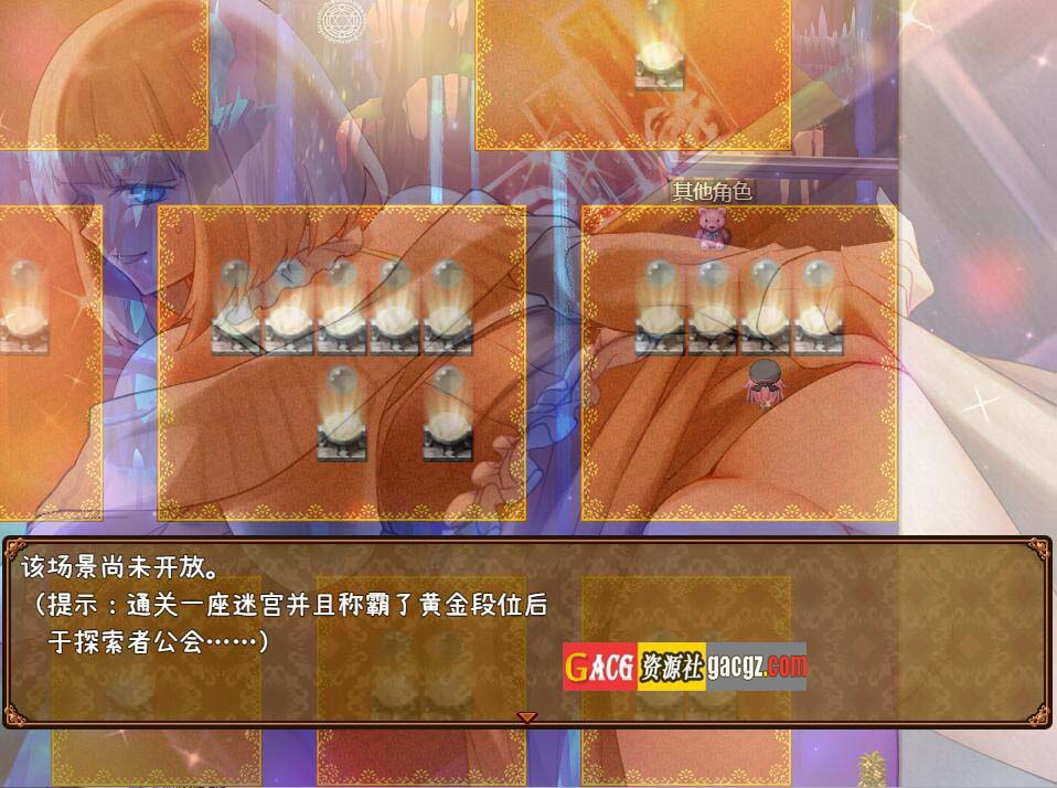 图片[6]-米斯蒂闪耀繁盛记 V1.0 STEAM官中+DLC-acg游戏姬