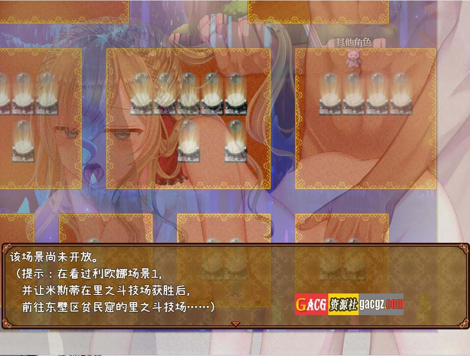 图片[5]-米斯蒂闪耀繁盛记 V1.0 STEAM官中+DLC-acg游戏姬