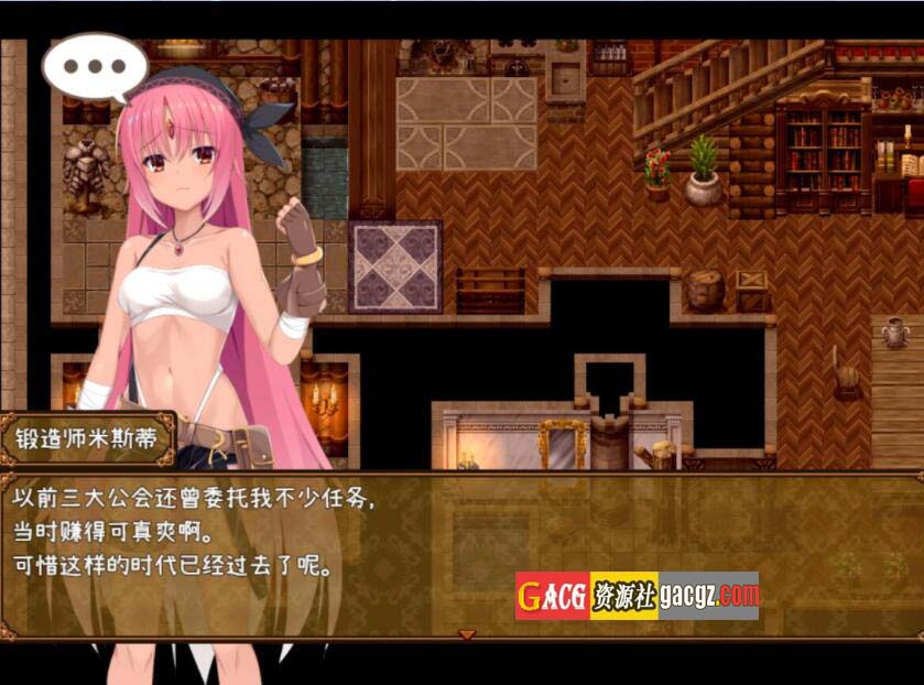 图片[3]-米斯蒂闪耀繁盛记 V1.0 STEAM官中+DLC-acg游戏姬