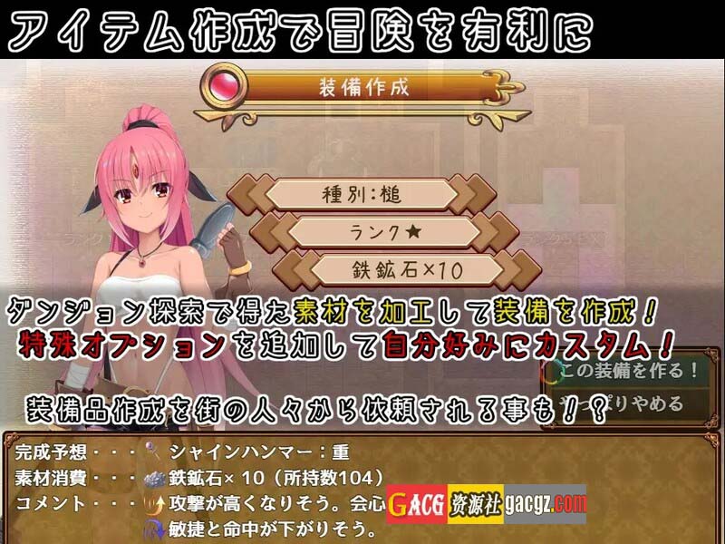 图片[10]-米斯蒂闪耀繁盛记 V1.0 STEAM官中+DLC-acg游戏姬