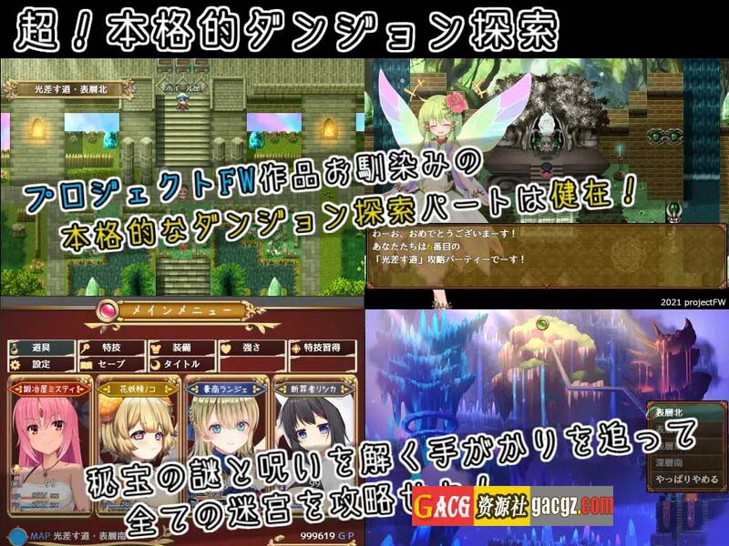 图片[11]-米斯蒂闪耀繁盛记 V1.0 STEAM官中+DLC-acg游戏姬