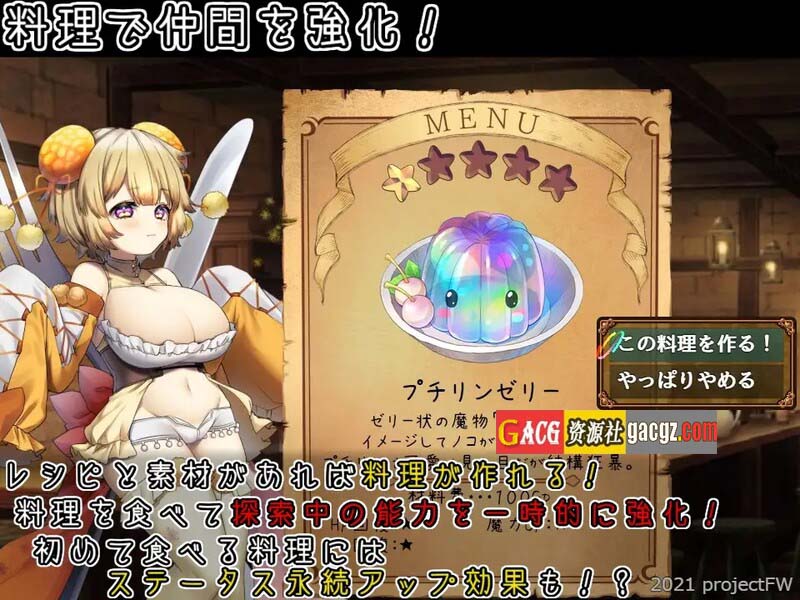 图片[9]-米斯蒂闪耀繁盛记 V1.0 STEAM官中+DLC-acg游戏姬