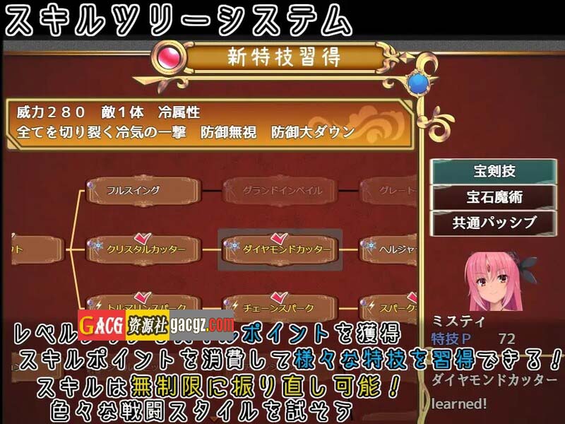 图片[8]-米斯蒂闪耀繁盛记 V1.0 STEAM官中+DLC-acg游戏姬