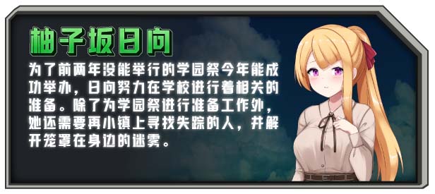 图片[5]-催眠之蚀 官方中文步兵版+存档-acg游戏姬