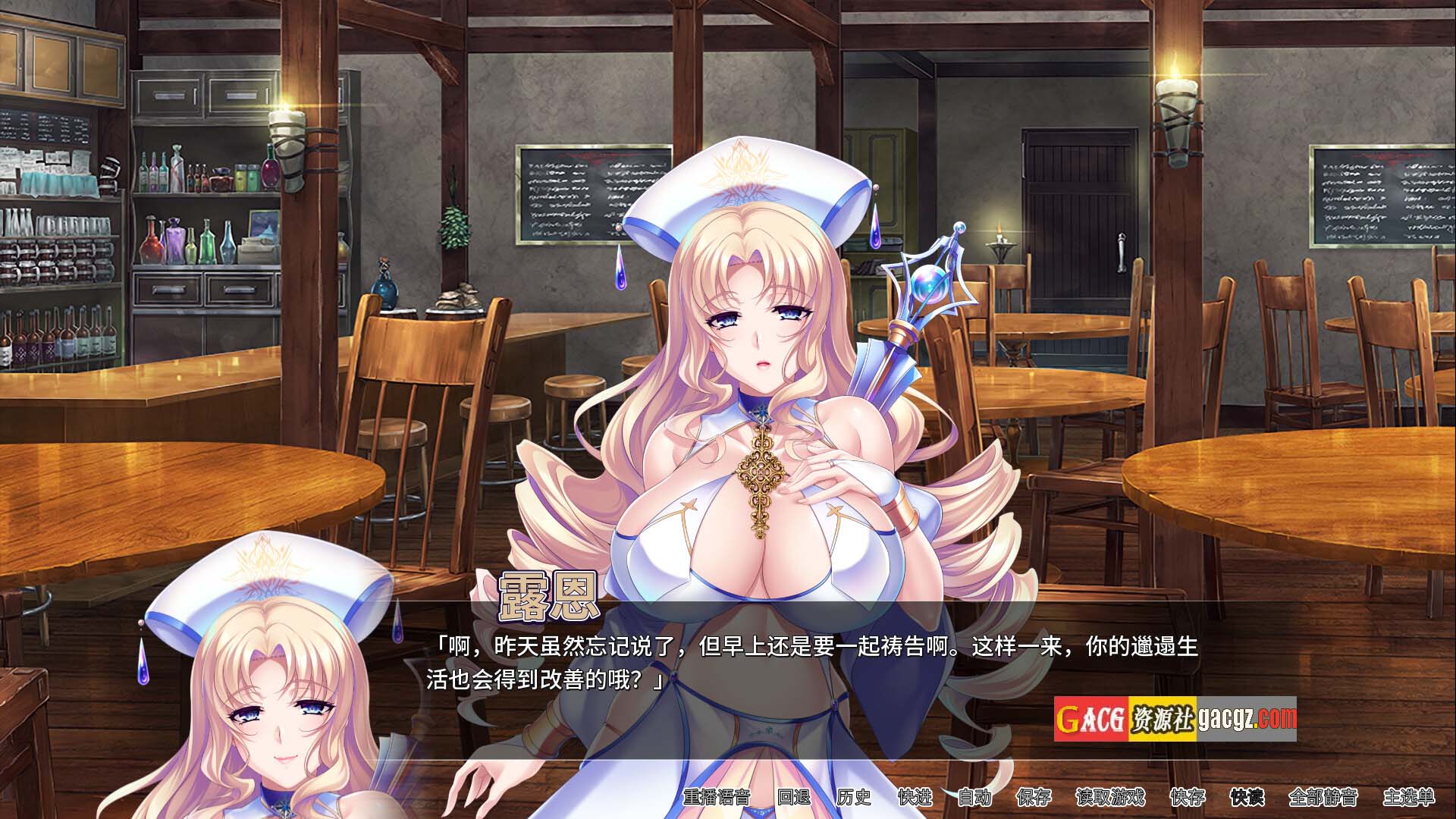 图片[6]-冒险者肉便旅馆 Harem Inn v1.4 官方中文版-acg游戏姬