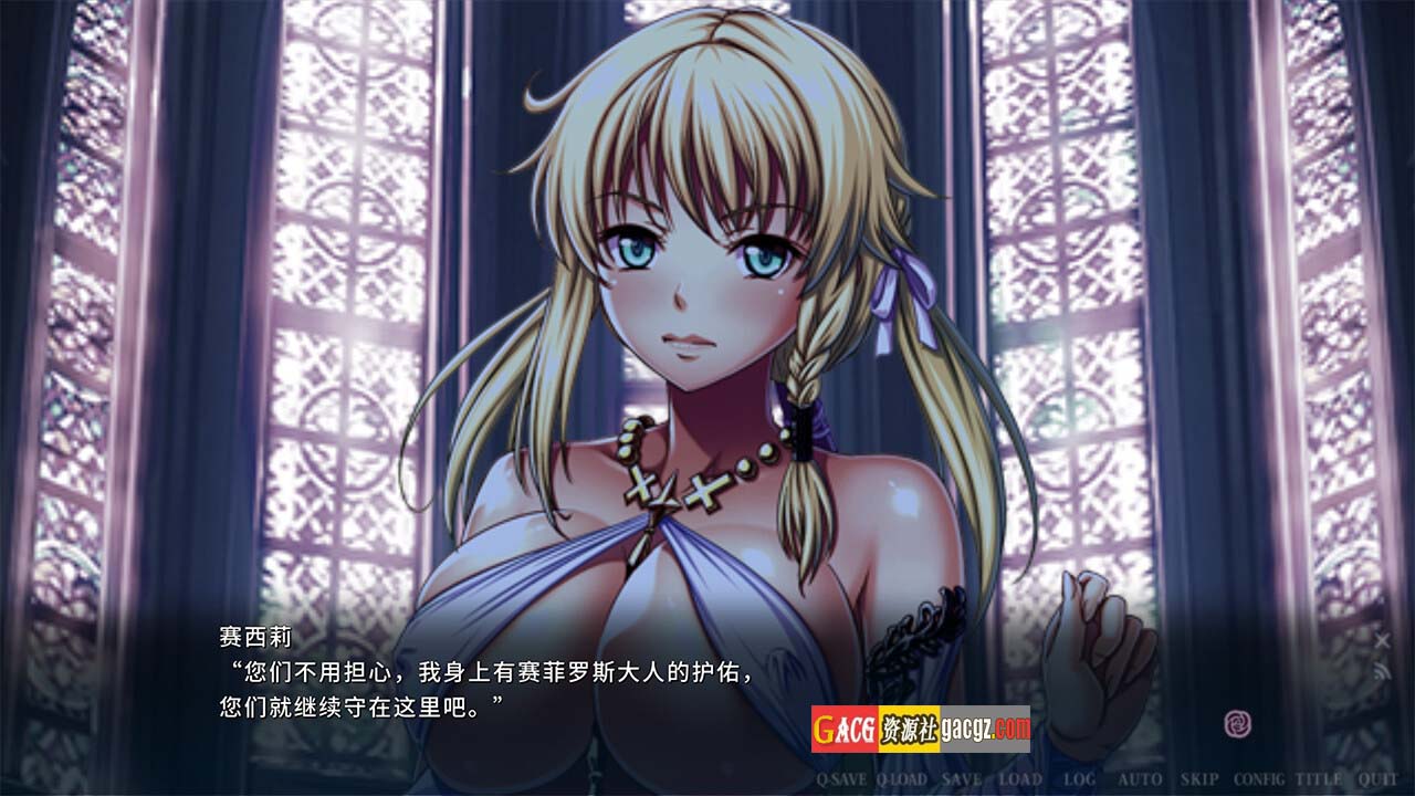 图片[6]-伊甸骑士1:2 淫难的巫女公主赛西莉篇 官方中文版+全CG存档-acg游戏姬