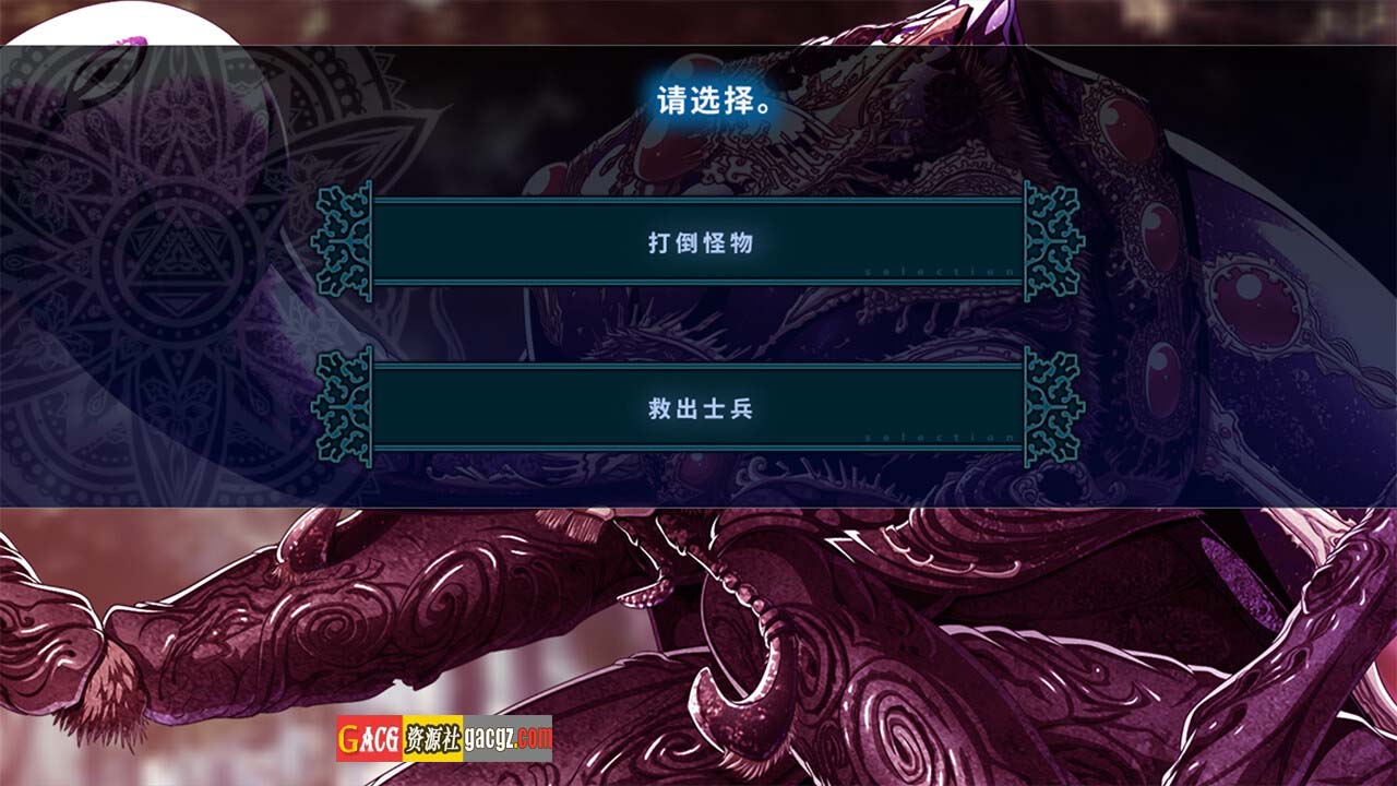 图片[4]-伊甸骑士1:2 淫难的巫女公主赛西莉篇 官方中文版+全CG存档-acg游戏姬