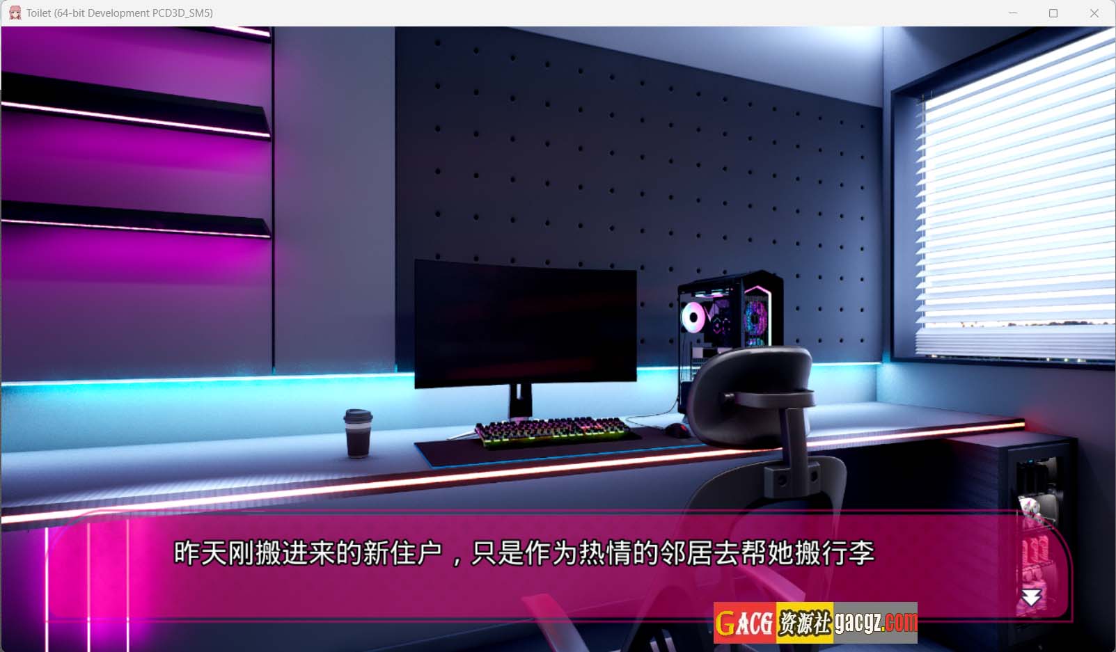 图片[6]-厕所「Toilet」V1.0 DL官方中文版-acg游戏姬