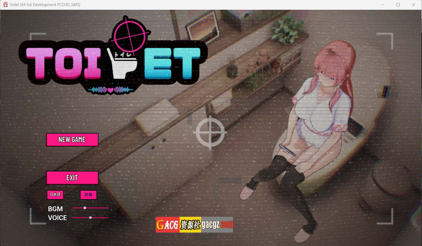 厕所「Toilet」V1.0 DL官方中文版-acg游戏姬