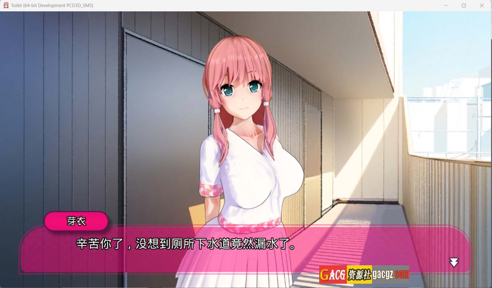 图片[5]-厕所「Toilet」V1.0 DL官方中文版-acg游戏姬