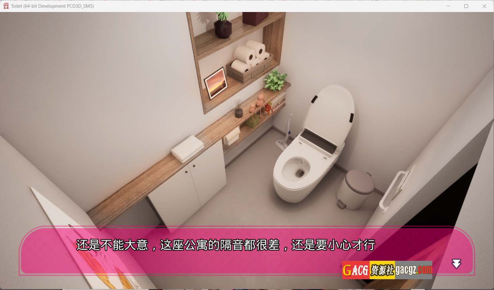 图片[8]-厕所「Toilet」V1.0 DL官方中文版-acg游戏姬