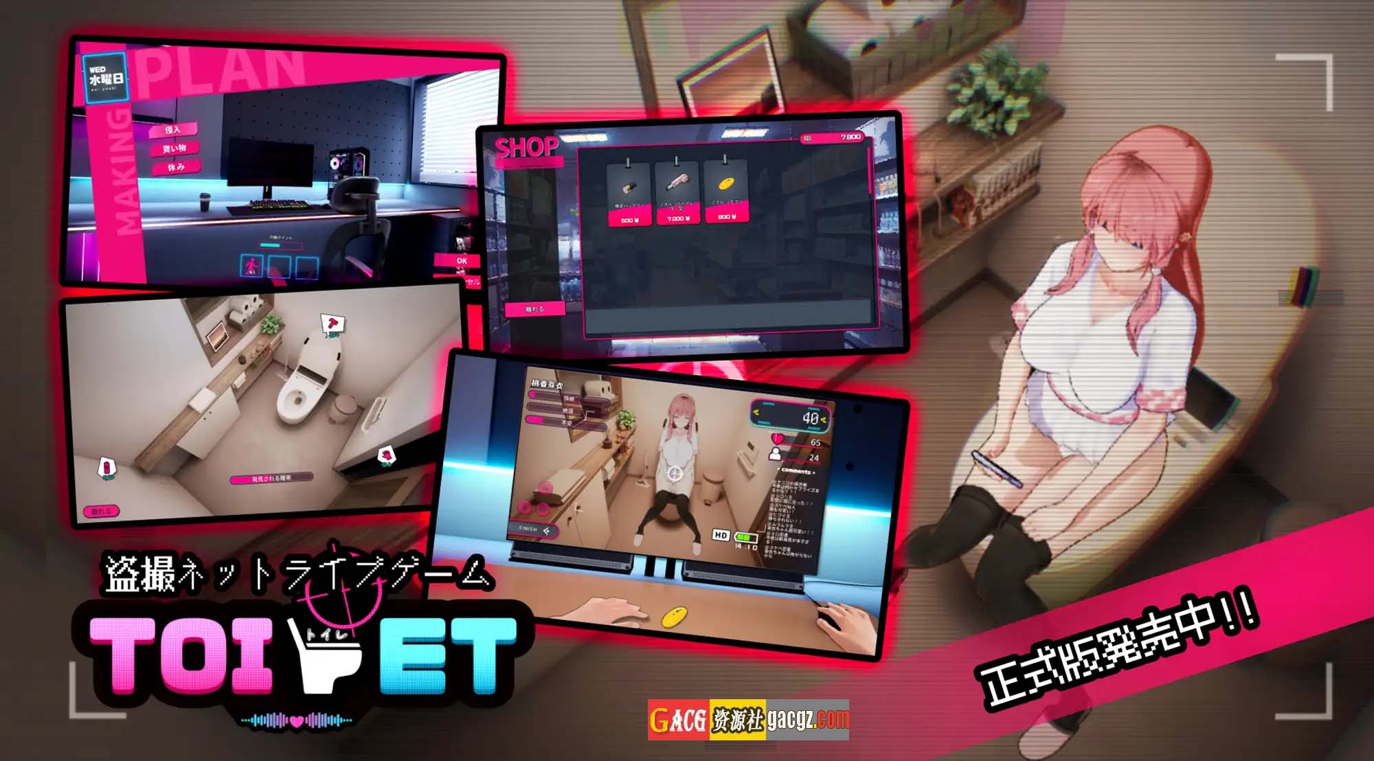 图片[10]-厕所「Toilet」V1.0 DL官方中文版-acg游戏姬