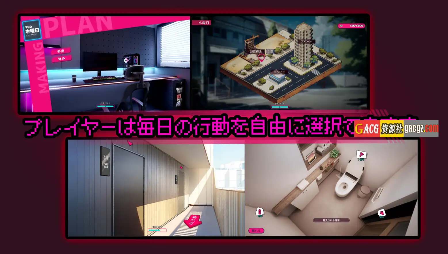 图片[13]-厕所「Toilet」V1.0 DL官方中文版-acg游戏姬