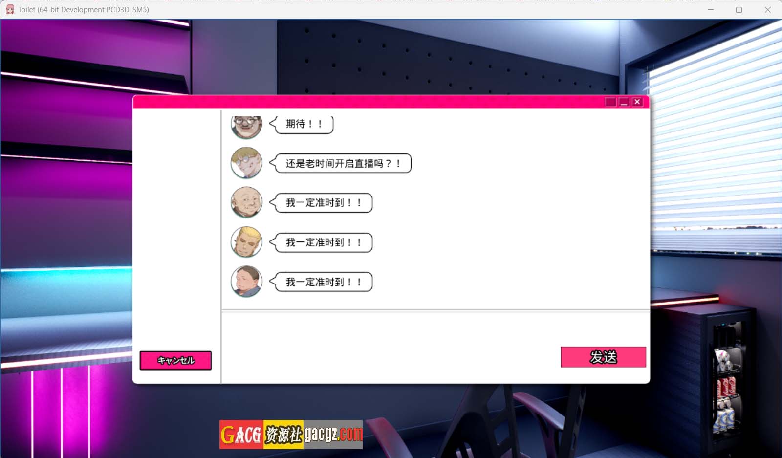 图片[7]-厕所「Toilet」V1.0 DL官方中文版-acg游戏姬